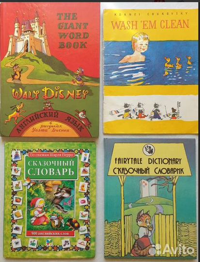 Словарь- Книги детские финский английский язык