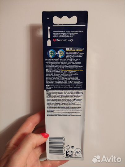 Насадка на зубную щетку oral b