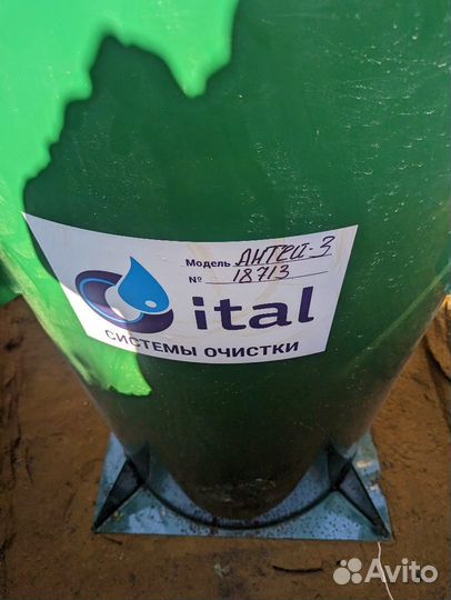 Станция биологической очистки