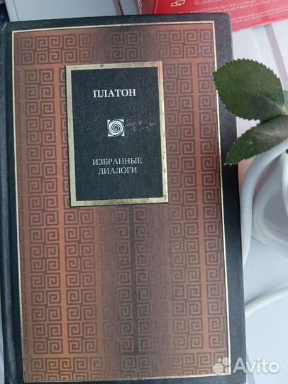 Книги по философии