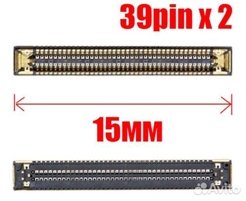 FPC Разъем для Samsung A12/ A32/ A52 и другие