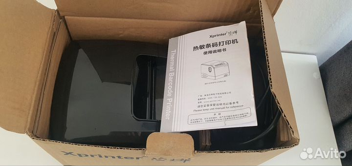 Xprinter Термо Принтер XP365B