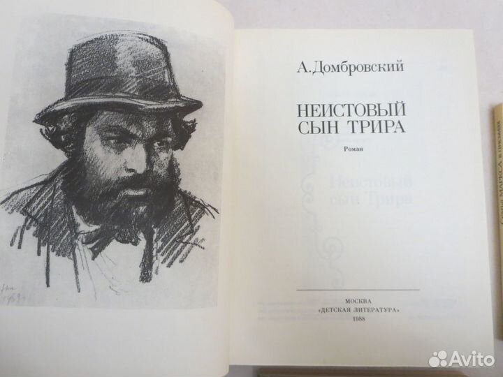 Книги о Марксе