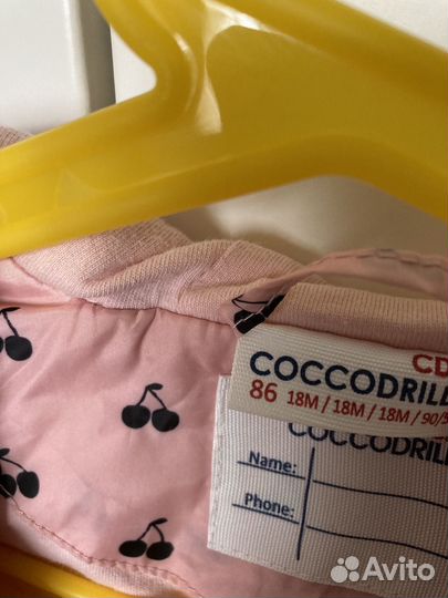 Весенняя куртка детская