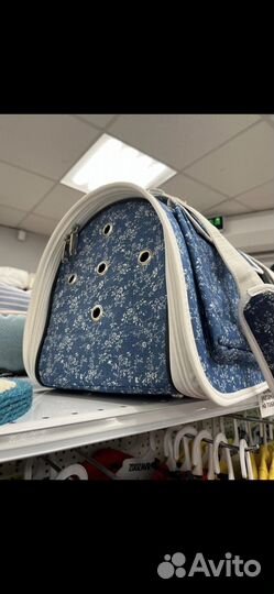 Переноска для животных