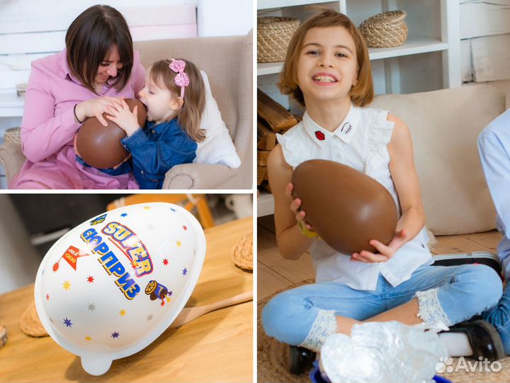 Уникальный бизнес на дому (большие киндеры)