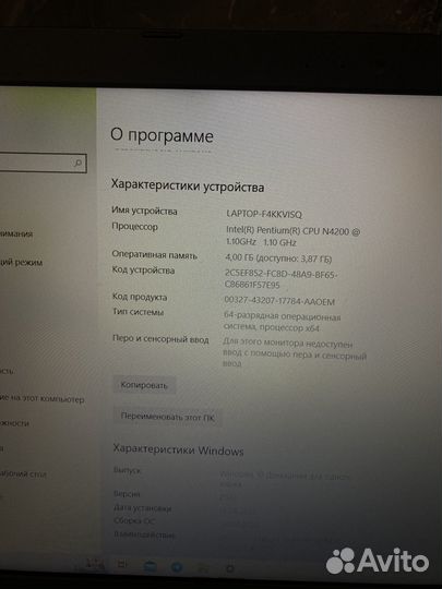 Ноутбук asus бу