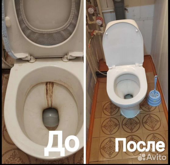 Услуги клининга