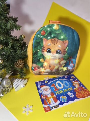 Детский рюкзачок