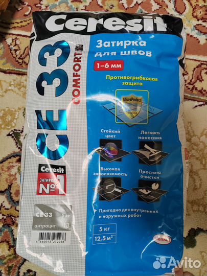 Затирка для плитки