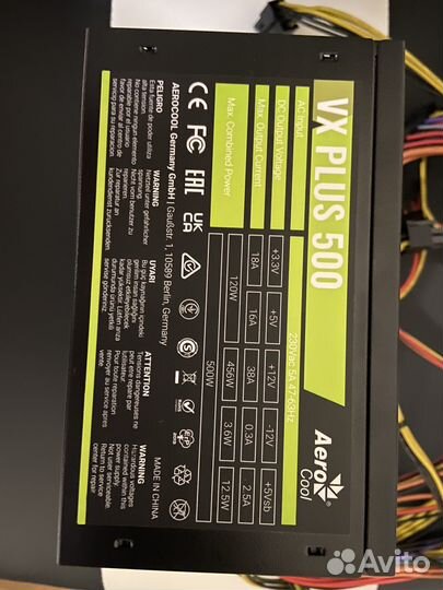 Блок питания 500w Aero cool