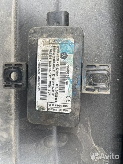 Блок управления давления в шинах