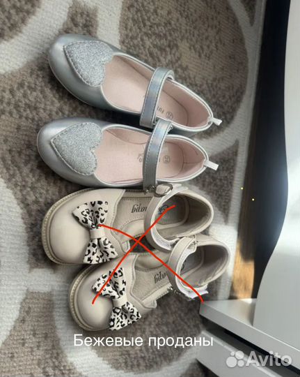 Туфли для девочки 28 размер