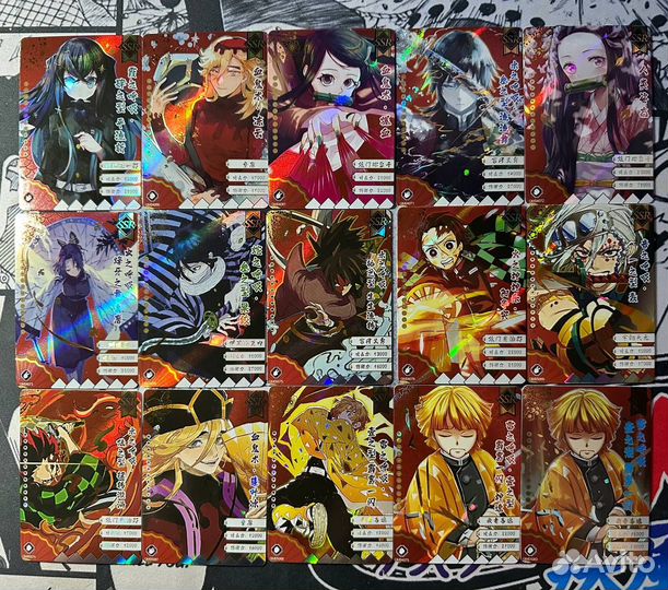 Карточки клинок рассекающий демонов