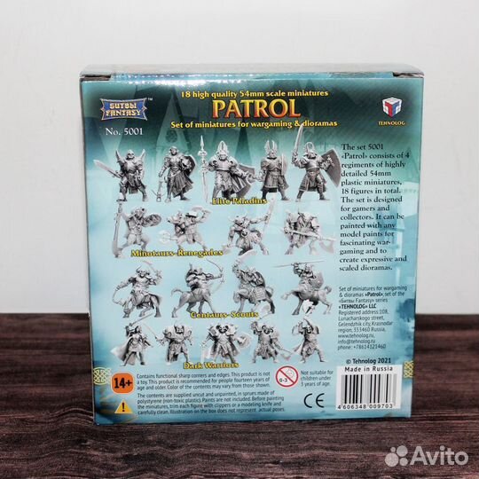 Набор солдатиков 