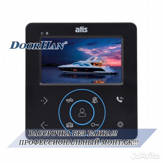 Комплект домофона