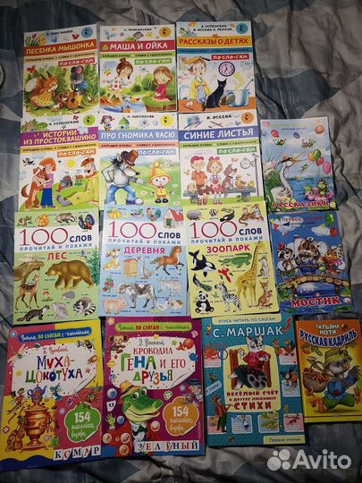 Книжки для первого чтения,крупный шрифт,по слогам