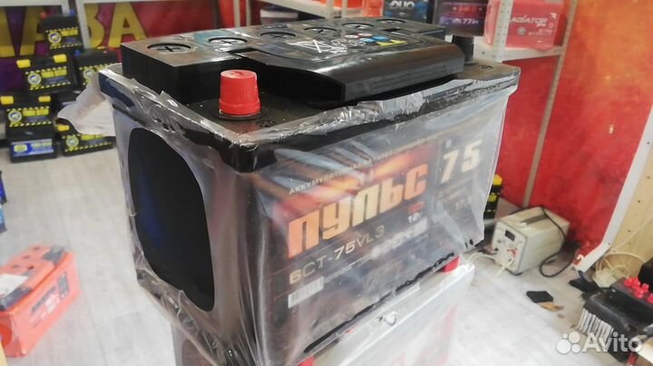 Аккумулятор Пульс 75ah Бесплатная доставка и устан