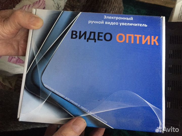 Электронный ручной видеоувеличитель