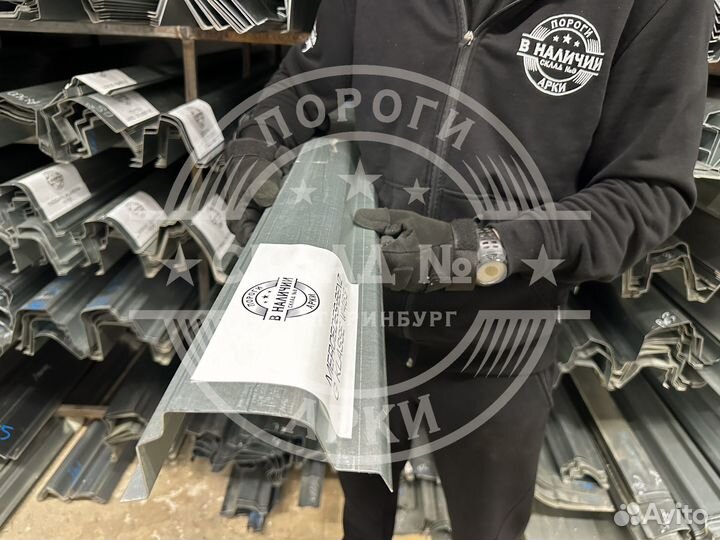 Кузовной порог Mercedes-Benz W463