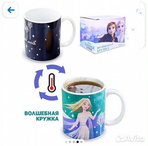 Термокружка Холодное сердце и Минни маус