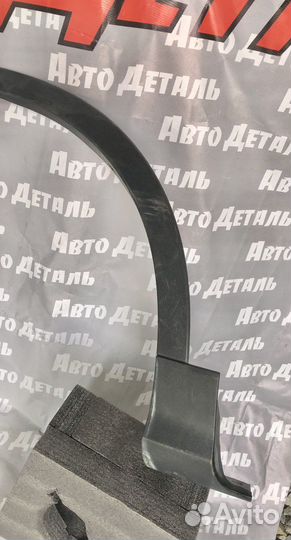 Накладка переднего крыла левого Ford Kuga 2