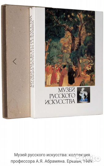 Книга-альбом