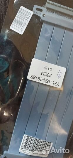 Райзер pcie 4.0 x16 на шлейфе гибкий белый, 20 см