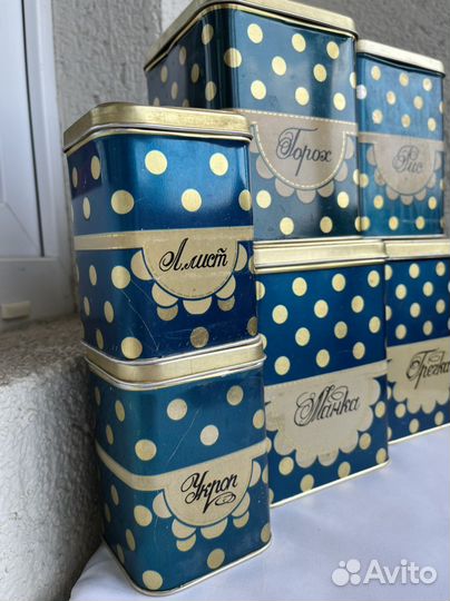 Набор для хранения сыпучих продуктов СССР