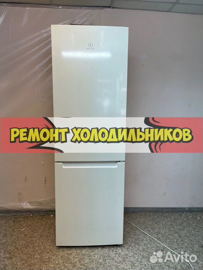 Холодильник. Ремонт