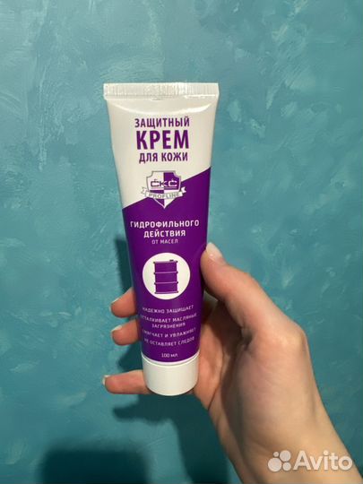 Крем защитный гидрофильного действия от масел