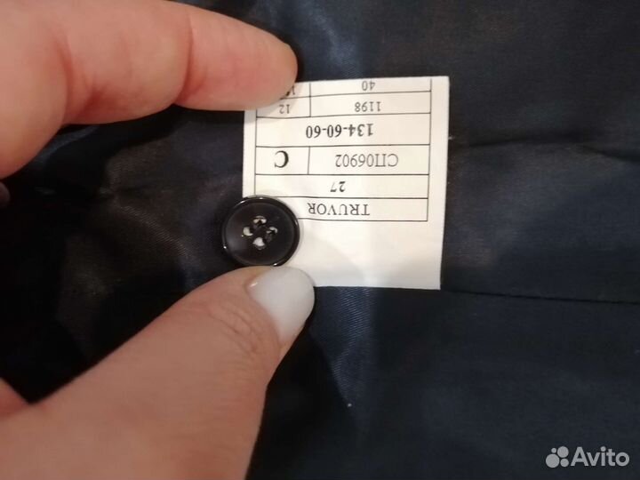 Школьная форма truvor от 122-158 размера