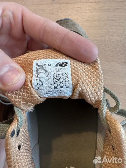 Кроссовки мужские new balance