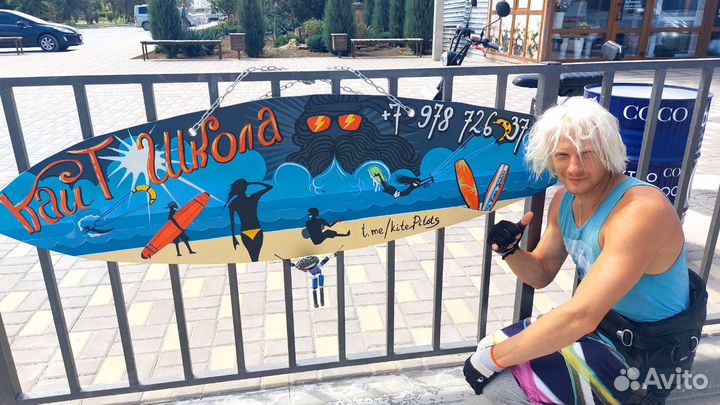 Обучение сноукайтинг, продажа кайтоборудования