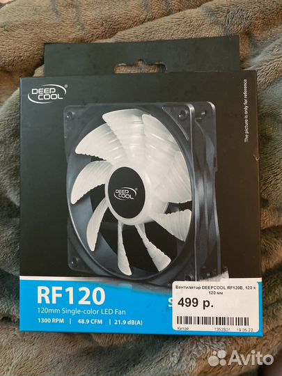 Вентилятор deepcool 120 x 120 mm