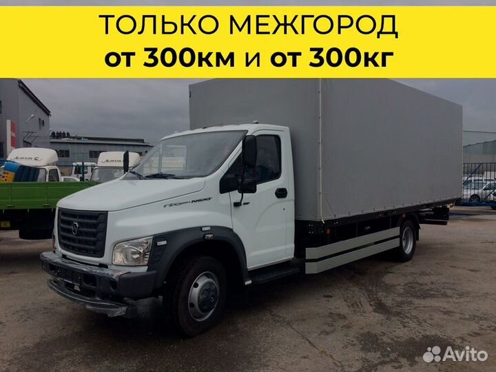 Переезды по области, стране