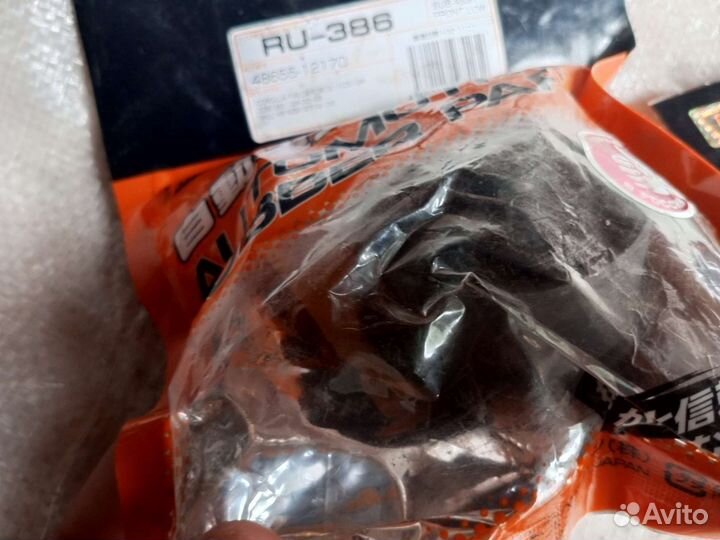 Сайлент блоки передние Тойота Королла. Лифан