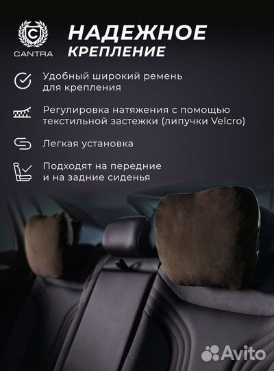 Подушка на подголовник из алькантары Чанган Changan