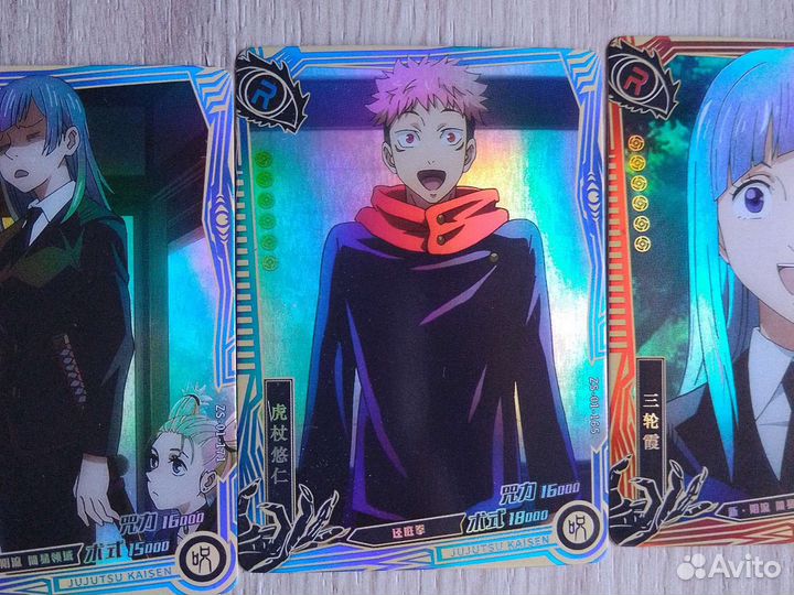 Коллекционные карточки магическая битва