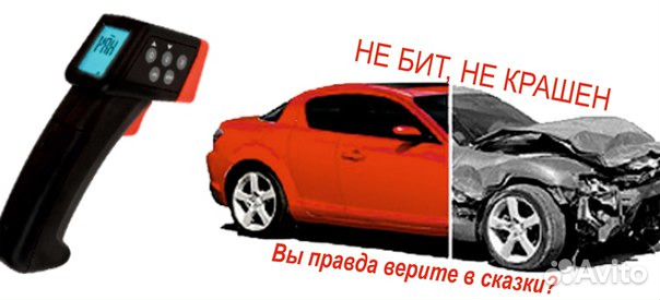 Чип тюнинг. Прошивка эбу. Евро2. Диагностика беспл