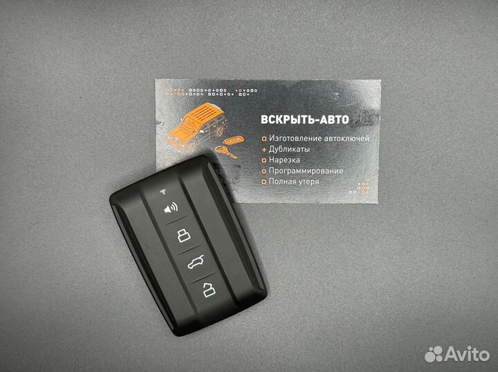 Смарт ключ Tank 300