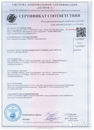 Оптовый бизнес производство бытовой химии