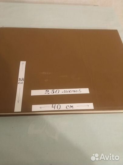 Альбомы с чистыми листами