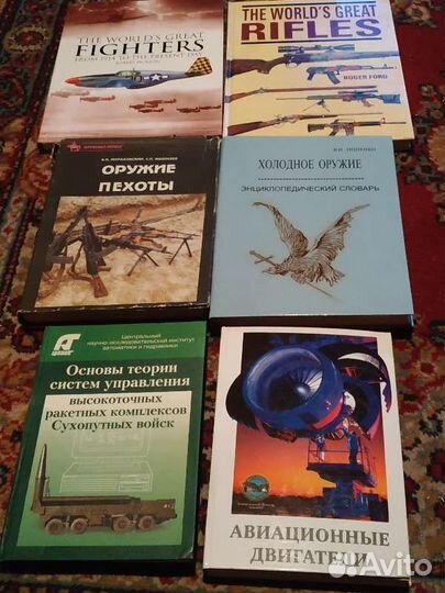 Военное дело боевые искусства