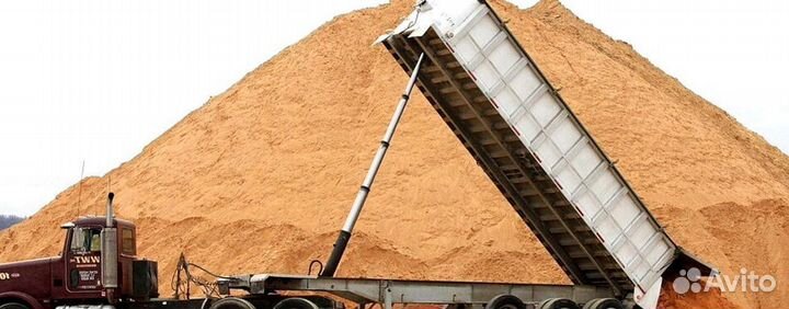 Чистый песок