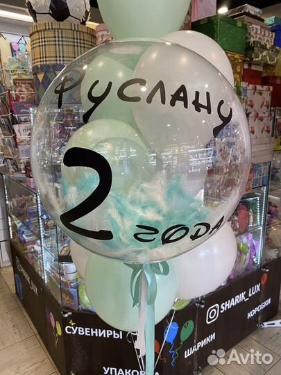 Шары с перьями