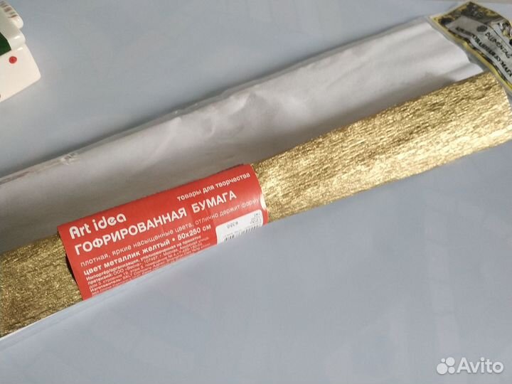 Гофрированная бумага металлик