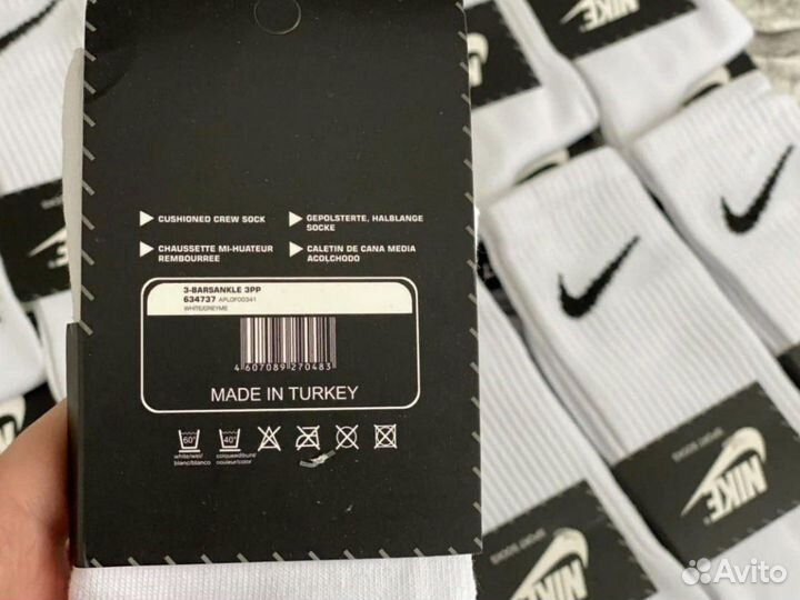 Носки Nike Premium-качество белые высокие