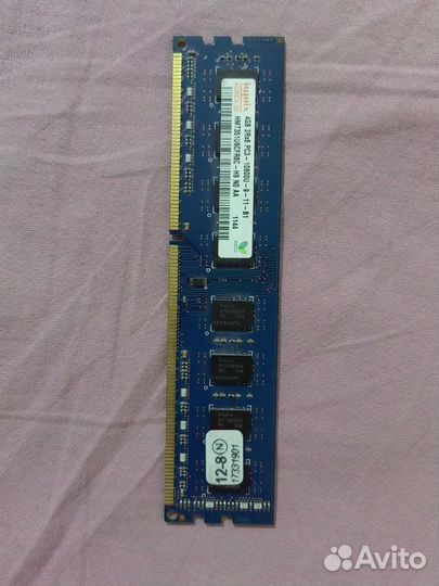 Оперативная память ddr3 4 gb hynix