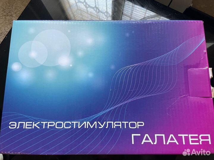 Электростимулятор